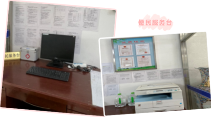 黑龙江省伊春市检验检测中心优化政务服务细节 创建群众满意窗口
