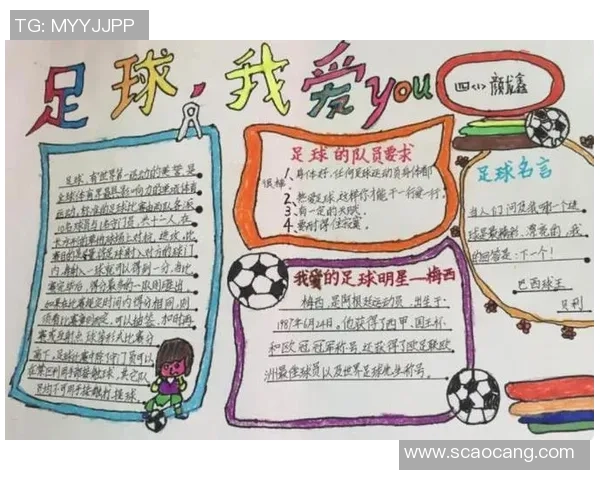 足球明星为何子女众多背后的原因与影响分析