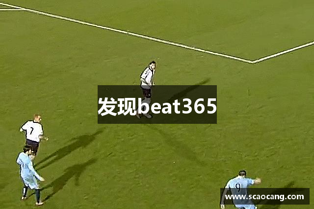 发现beat365